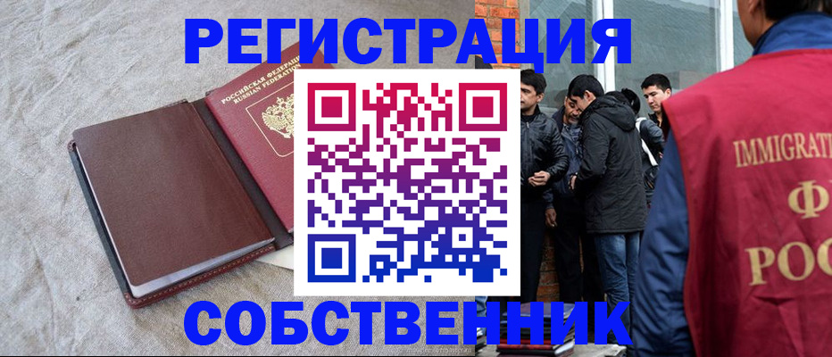 регистрация для школы в Феодосии